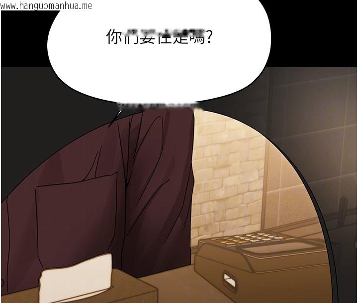 韩国漫画幼惑韩漫_幼惑-第19话-原来老师是被虐狂?在线免费阅读-韩国漫画-第37张图片