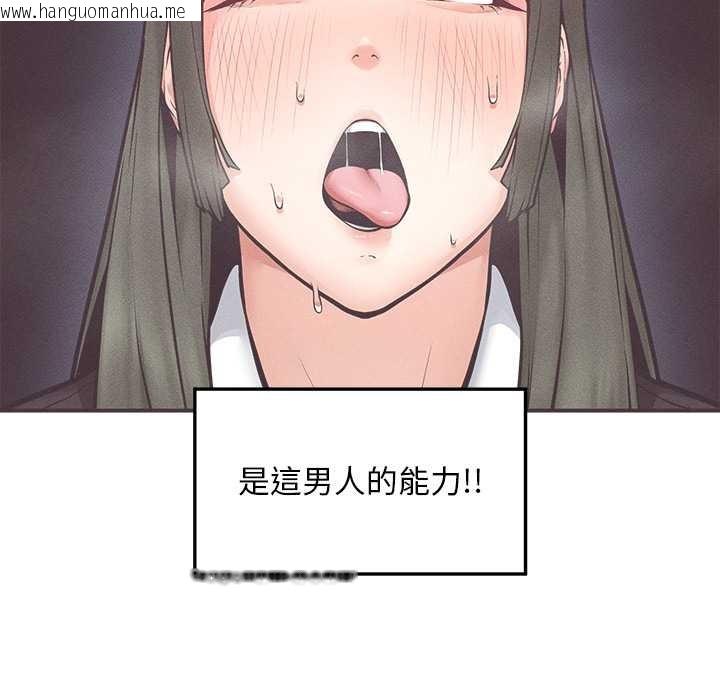 韩国漫画超导体觉醒/超导体大叔韩漫_超导体觉醒/超导体大叔-第29话在线免费阅读-韩国漫画-第12张图片