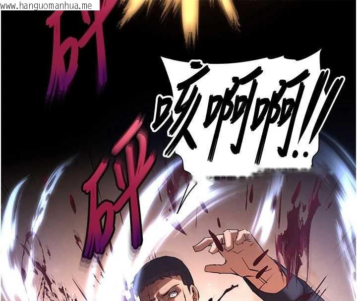 韩国漫画末日雕堡韩漫_末日雕堡-第69话-在老公面前被后入在线免费阅读-韩国漫画-第114张图片