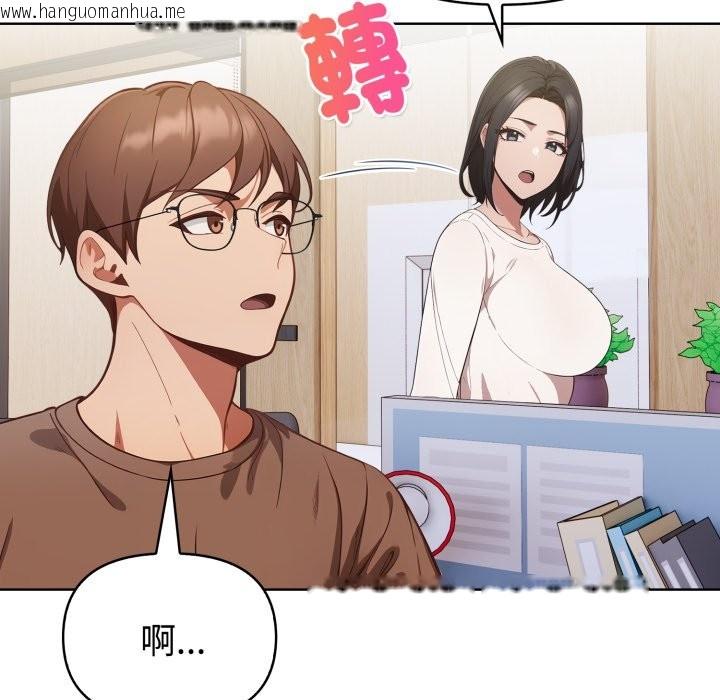 韩国漫画欲演越烈/捕捉美少女韩漫_欲演越烈/捕捉美少女-第31话在线免费阅读-韩国漫画-第71张图片