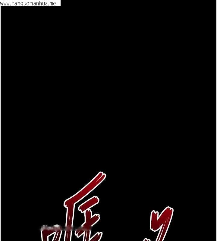 韩国漫画末日雕堡韩漫_末日雕堡-第69话-在老公面前被后入在线免费阅读-韩国漫画-第219张图片