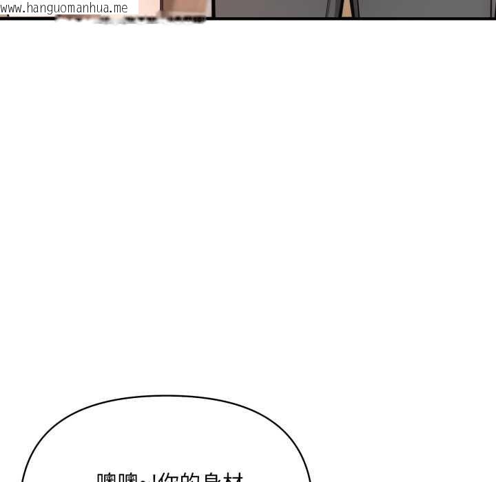 韩国漫画刺激的速食店大夜班韩漫_刺激的速食店大夜班-第2话在线免费阅读-韩国漫画-第44张图片