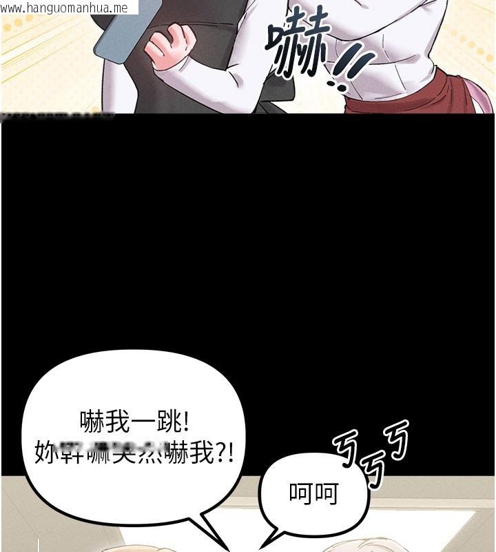 韩国漫画男人配额制韩漫_男人配额制-第37话-和大姐姐的私密谈话在线免费阅读-韩国漫画-第78张图片