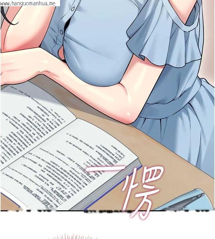 韩国漫画飞机杯女神连线中韩漫_飞机杯女神连线中-第53话-这个姿势会被看光光啦在线免费阅读-韩国漫画-第174张图片