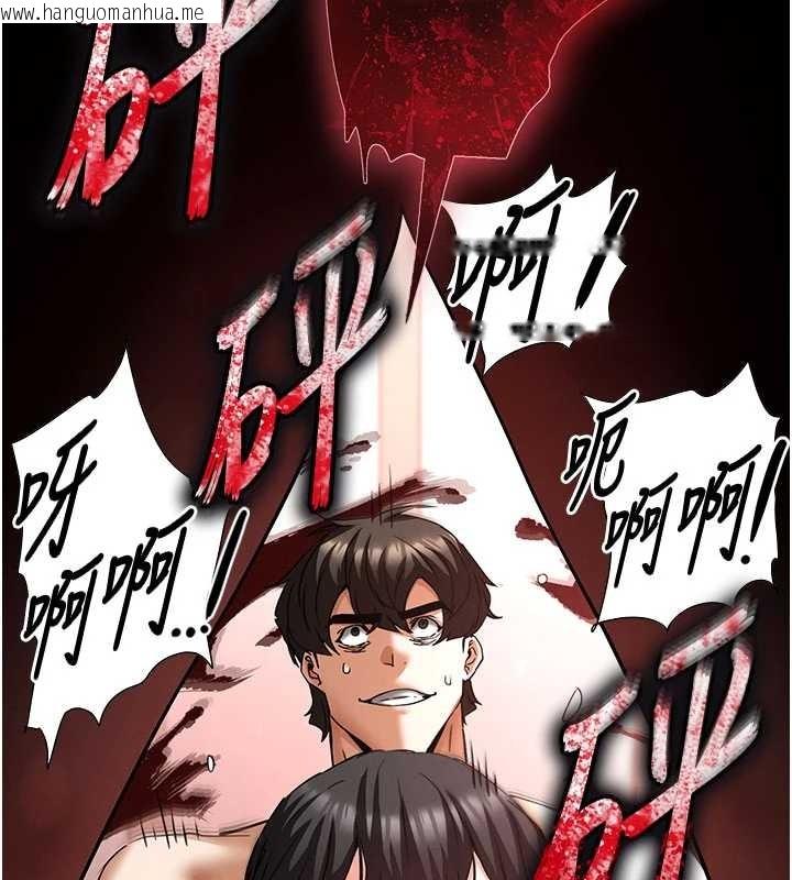 韩国漫画末日雕堡韩漫_末日雕堡-第69话-在老公面前被后入在线免费阅读-韩国漫画-第192张图片