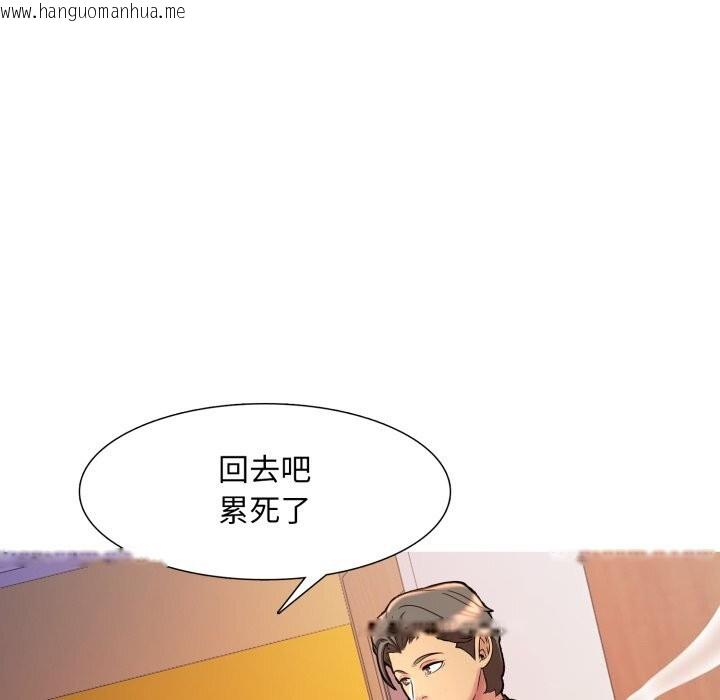 韩国漫画难解的三角关系韩漫_难解的三角关系-第9话在线免费阅读-韩国漫画-第49张图片