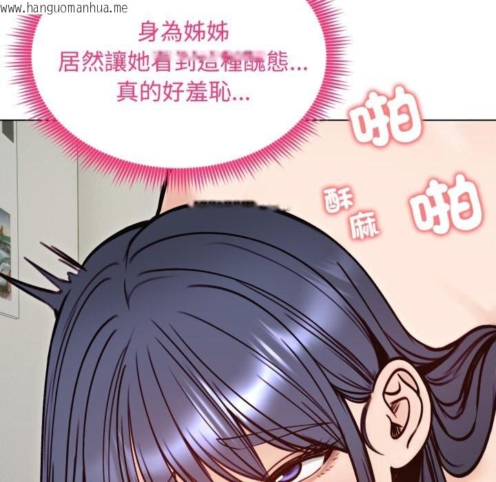 韩国漫画老婆卷款潜逃后韩漫_老婆卷款潜逃后-第49话在线免费阅读-韩国漫画-第89张图片