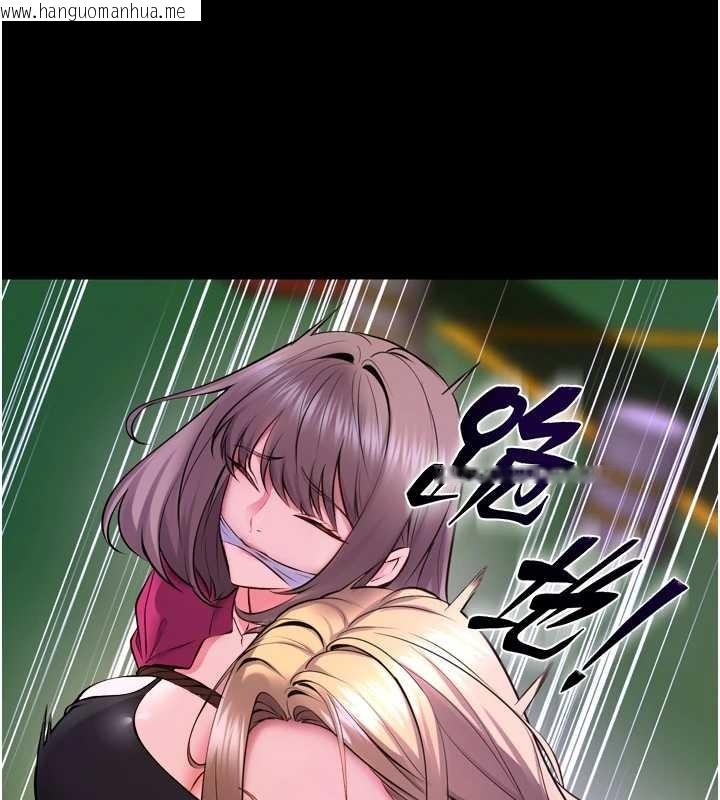 韩国漫画狱火重生韩漫_狱火重生-第58话-妳流泪的样子真令人兴奋在线免费阅读-韩国漫画-第44张图片