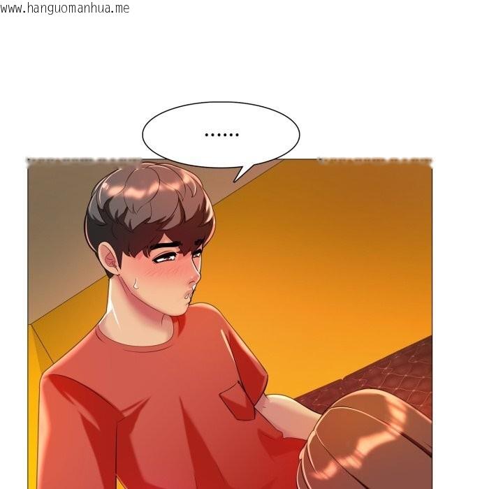 韩国漫画难解的三角关系韩漫_难解的三角关系-第9话在线免费阅读-韩国漫画-第35张图片