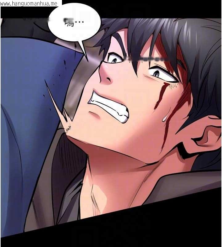 韩国漫画狱火重生韩漫_狱火重生-第58话-妳流泪的样子真令人兴奋在线免费阅读-韩国漫画-第21张图片