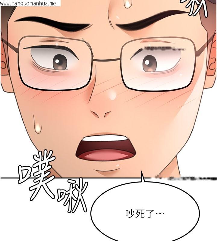 韩国漫画顶加套房的春天韩漫_顶加套房的春天-第59话-不要选我妈，选我!在线免费阅读-韩国漫画-第29张图片