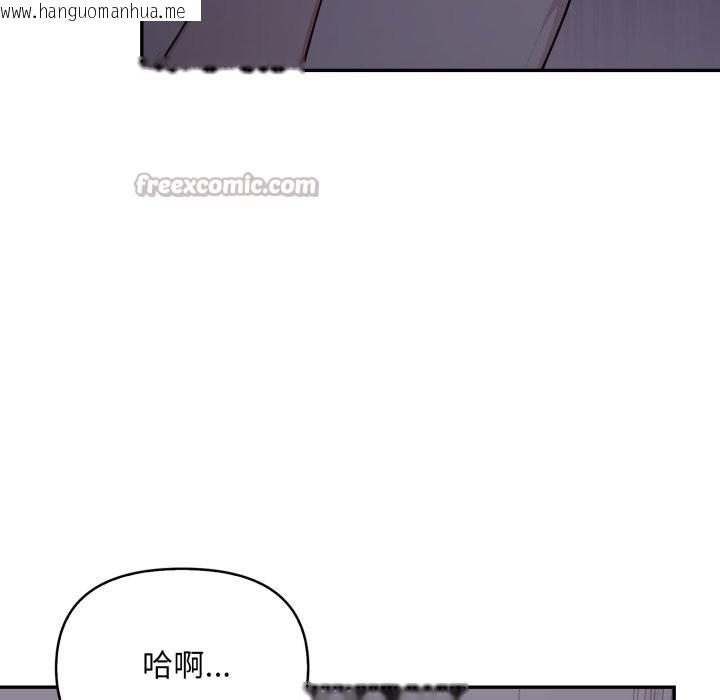 韩国漫画不顾一切爱上你韩漫_不顾一切爱上你-第15话在线免费阅读-韩国漫画-第42张图片