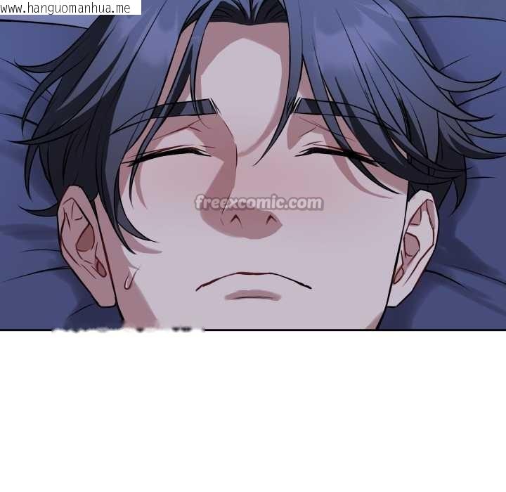 韩国漫画错位的星辰/今天也要加油韩漫_错位的星辰/今天也要加油-第36话在线免费阅读-韩国漫画-第140张图片