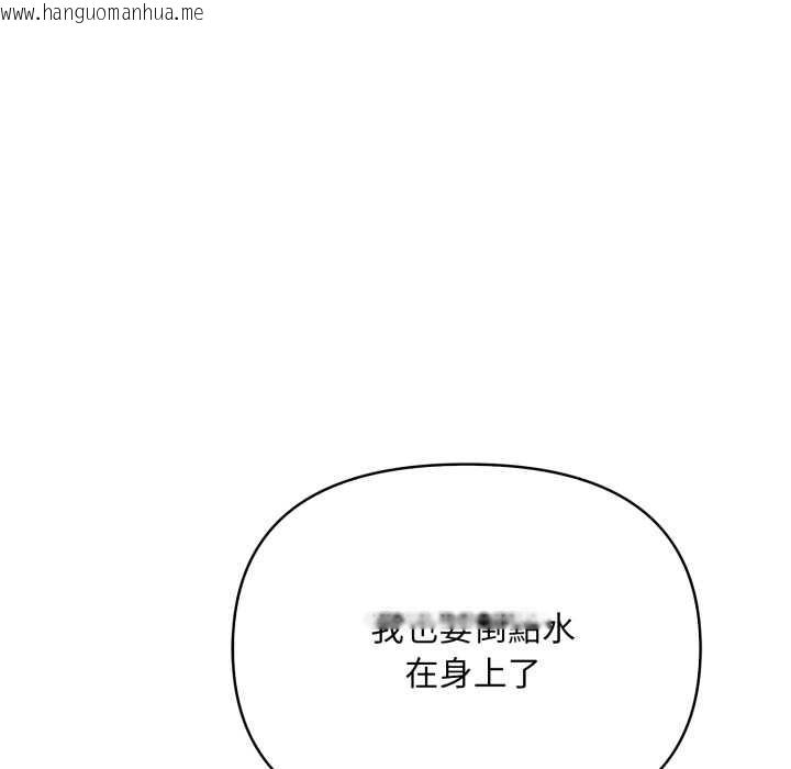 韩国漫画刺激的速食店大夜班韩漫_刺激的速食店大夜班-第3话在线免费阅读-韩国漫画-第130张图片