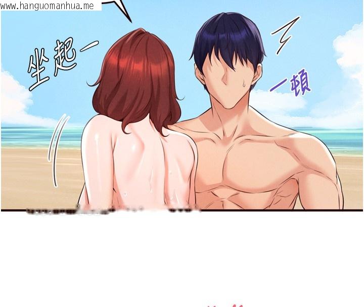 韩国漫画熟女自助餐韩漫_熟女自助餐-第78话-期待值满点的国外旅游在线免费阅读-韩国漫画-第72张图片