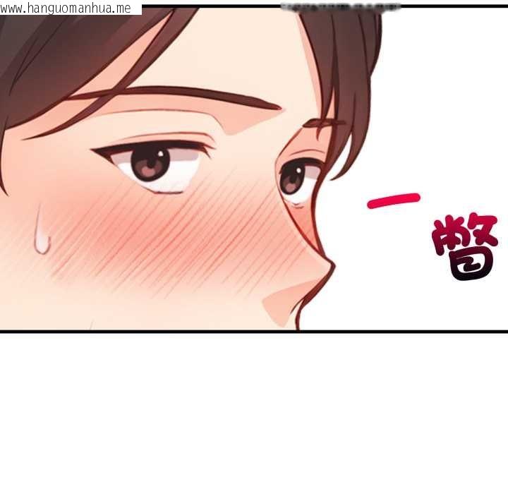 韩国漫画刺激的速食店大夜班韩漫_刺激的速食店大夜班-第3话在线免费阅读-韩国漫画-第125张图片