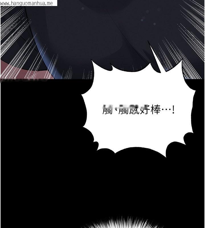 韩国漫画足球型男脱单指南韩漫_足球型男脱单指南-第54话-我不能对他有感觉在线免费阅读-韩国漫画-第57张图片