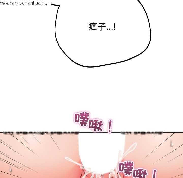 韩国漫画分身使我无限变强韩漫_分身使我无限变强-第34话在线免费阅读-韩国漫画-第50张图片