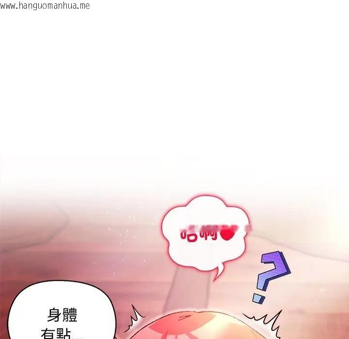 韩国漫画小姐由我来守护韩漫_小姐由我来守护-第6话在线免费阅读-韩国漫画-第145张图片