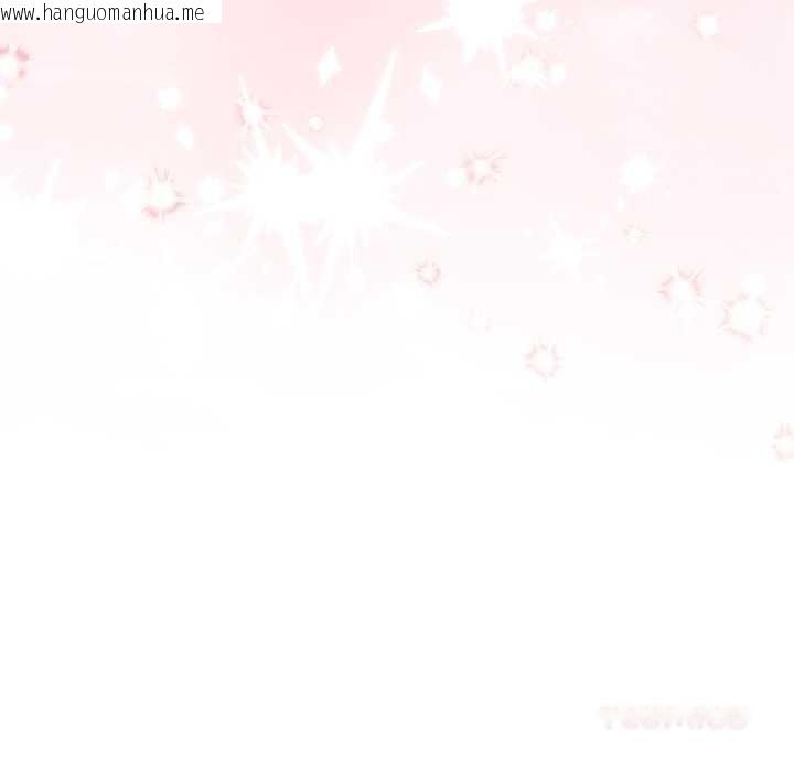 韩国漫画分身使我无限变强韩漫_分身使我无限变强-第34话在线免费阅读-韩国漫画-第129张图片