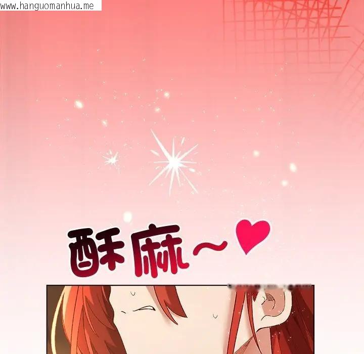 韩国漫画小姐由我来守护韩漫_小姐由我来守护-第7话在线免费阅读-韩国漫画-第137张图片