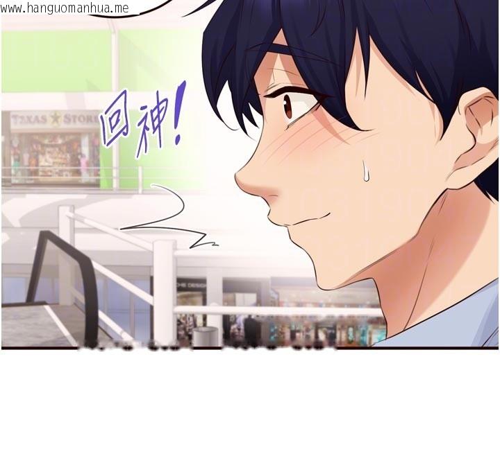 韩国漫画熟女自助餐韩漫_熟女自助餐-第78话-期待值满点的国外旅游在线免费阅读-韩国漫画-第23张图片