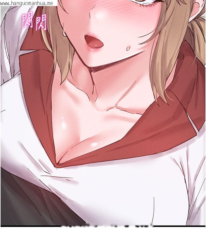 韩国漫画男人配额制韩漫_男人配额制-第37话-和大姐姐的私密谈话在线免费阅读-韩国漫画-第131张图片