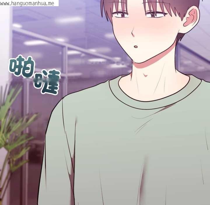 韩国漫画难言之秘/说不出口的秘密韩漫_难言之秘/说不出口的秘密-第37话在线免费阅读-韩国漫画-第26张图片