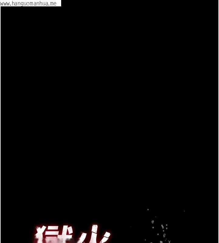 韩国漫画狱火重生韩漫_狱火重生-第58话-妳流泪的样子真令人兴奋在线免费阅读-韩国漫画-第6张图片