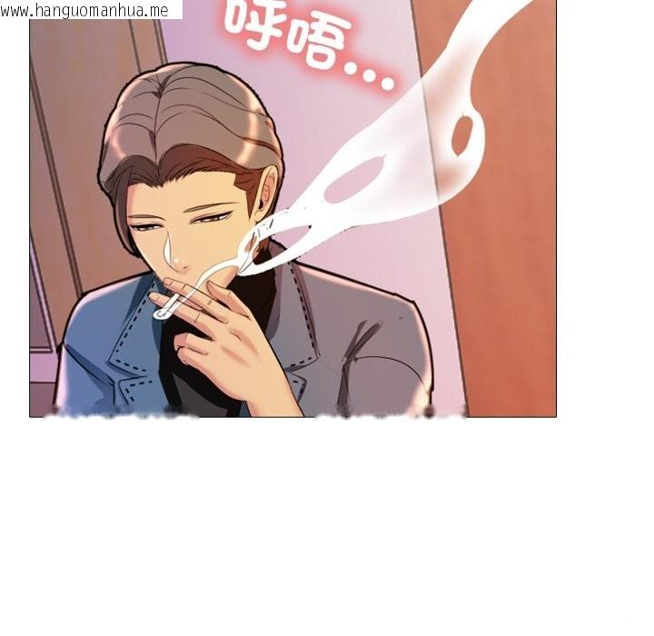 韩国漫画难解的三角关系韩漫_难解的三角关系-第9话在线免费阅读-韩国漫画-第44张图片