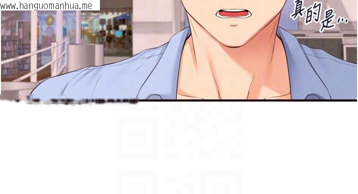 韩国漫画熟女自助餐韩漫_熟女自助餐-第78话-期待值满点的国外旅游在线免费阅读-韩国漫画-第35张图片