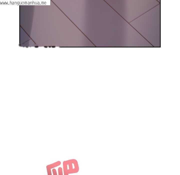 韩国漫画错位的星辰/今天也要加油韩漫_错位的星辰/今天也要加油-第36话在线免费阅读-韩国漫画-第125张图片