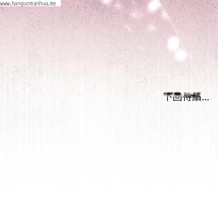 韩国漫画小姐由我来守护韩漫_小姐由我来守护-第6话在线免费阅读-韩国漫画-第150张图片