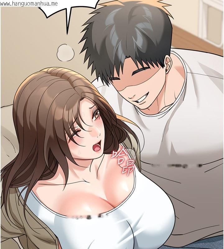 韩国漫画华尔街夜色韩漫_华尔街夜色-第13话-用身体学习在线免费阅读-韩国漫画-第193张图片