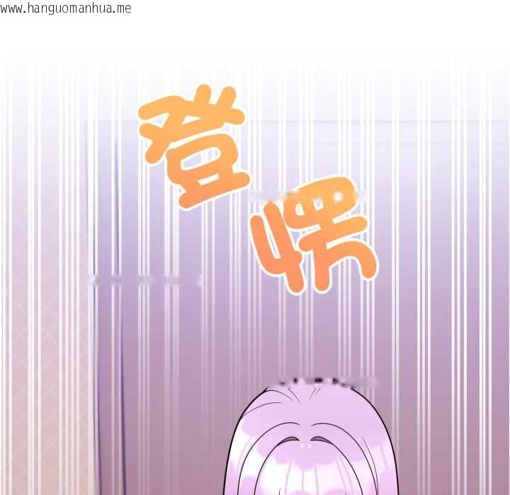 韩国漫画难言之秘/说不出口的秘密韩漫_难言之秘/说不出口的秘密-第37话在线免费阅读-韩国漫画-第125张图片