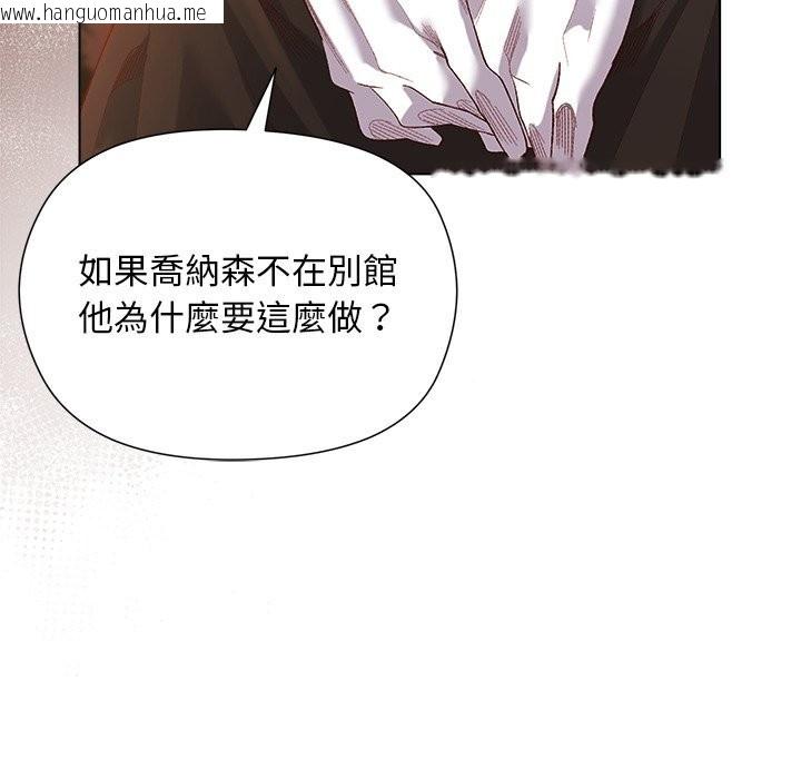 韩国漫画小姐由我来守护韩漫_小姐由我来守护-第11话在线免费阅读-韩国漫画-第13张图片