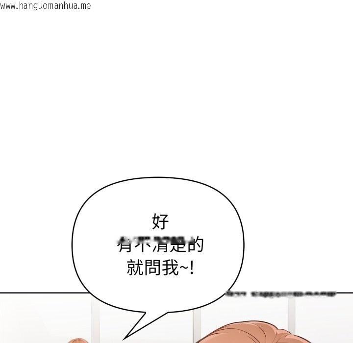 韩国漫画欲演越烈/捕捉美少女韩漫_欲演越烈/捕捉美少女-第31话在线免费阅读-韩国漫画-第60张图片