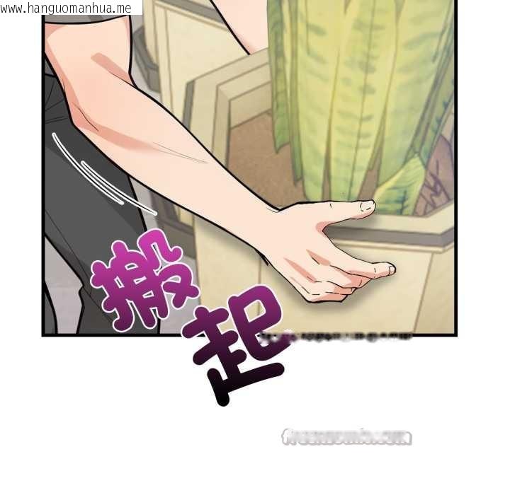 韩国漫画刺激的速食店大夜班韩漫_刺激的速食店大夜班-第1话在线免费阅读-韩国漫画-第112张图片