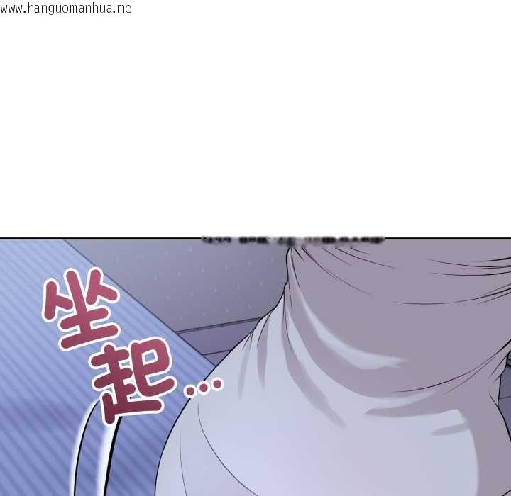 韩国漫画错位的星辰/今天也要加油韩漫_错位的星辰/今天也要加油-第36话在线免费阅读-韩国漫画-第81张图片