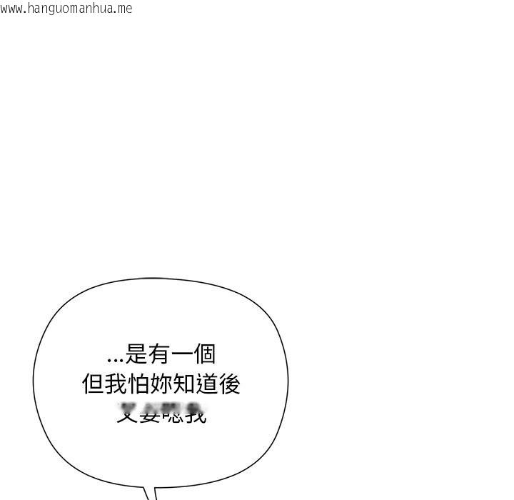 韩国漫画小姐由我来守护韩漫_小姐由我来守护-第11话在线免费阅读-韩国漫画-第72张图片