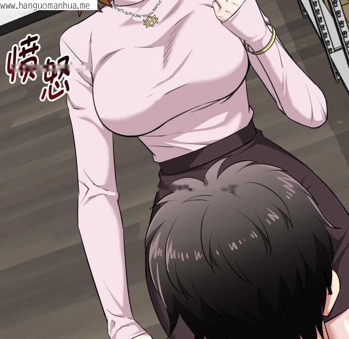 韩国漫画启动复仇系统/超真实征服游戏韩漫_启动复仇系统/超真实征服游戏-第12话在线免费阅读-韩国漫画-第165张图片