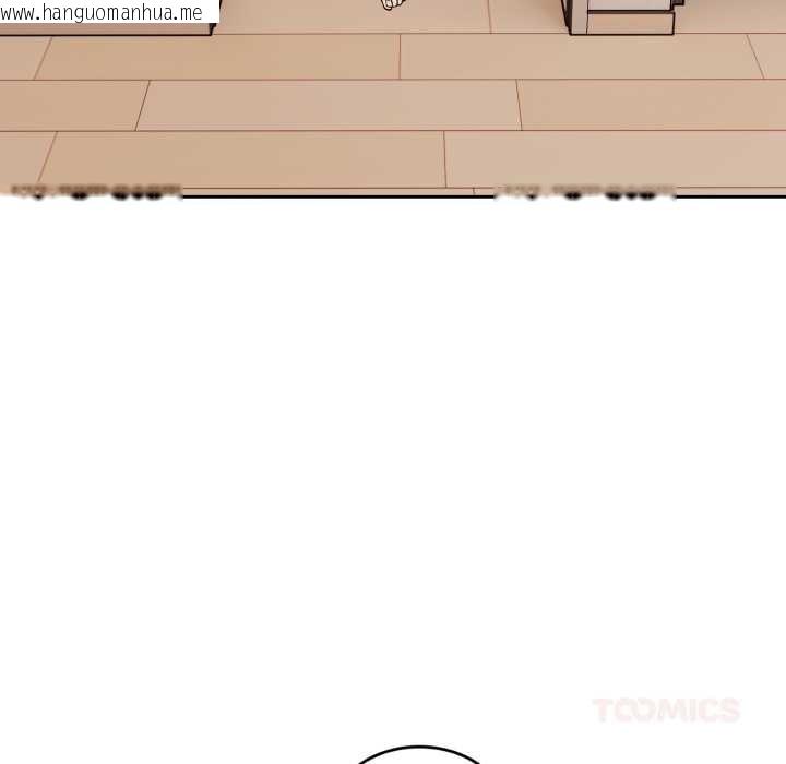 韩国漫画错位的星辰/今天也要加油韩漫_错位的星辰/今天也要加油-第36话在线免费阅读-韩国漫画-第147张图片