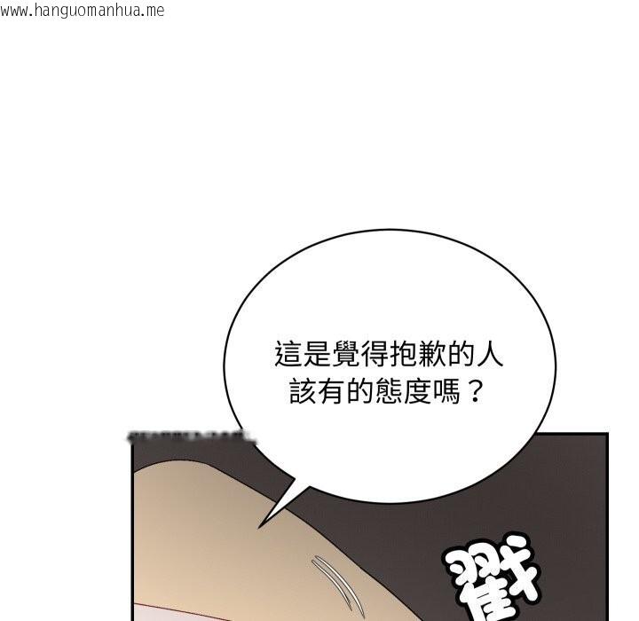 韩国漫画魔法少女退役后韩漫_魔法少女退役后-第7话在线免费阅读-韩国漫画-第108张图片