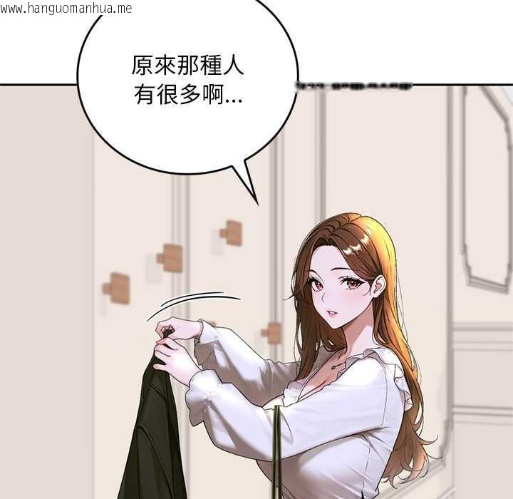 韩国漫画交易以外/成为房地产大亨的我韩漫_交易以外/成为房地产大亨的我-第14话在线免费阅读-韩国漫画-第27张图片