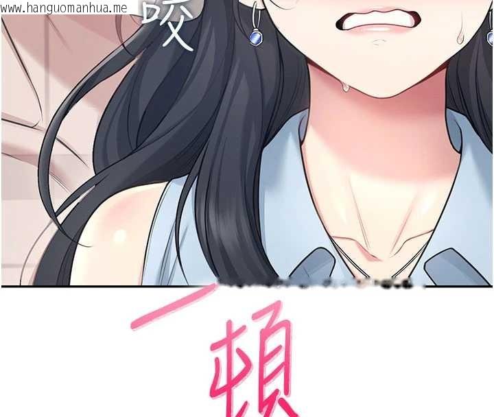 韩国漫画飞机杯女神连线中韩漫_飞机杯女神连线中-第53话-这个姿势会被看光光啦在线免费阅读-韩国漫画-第179张图片