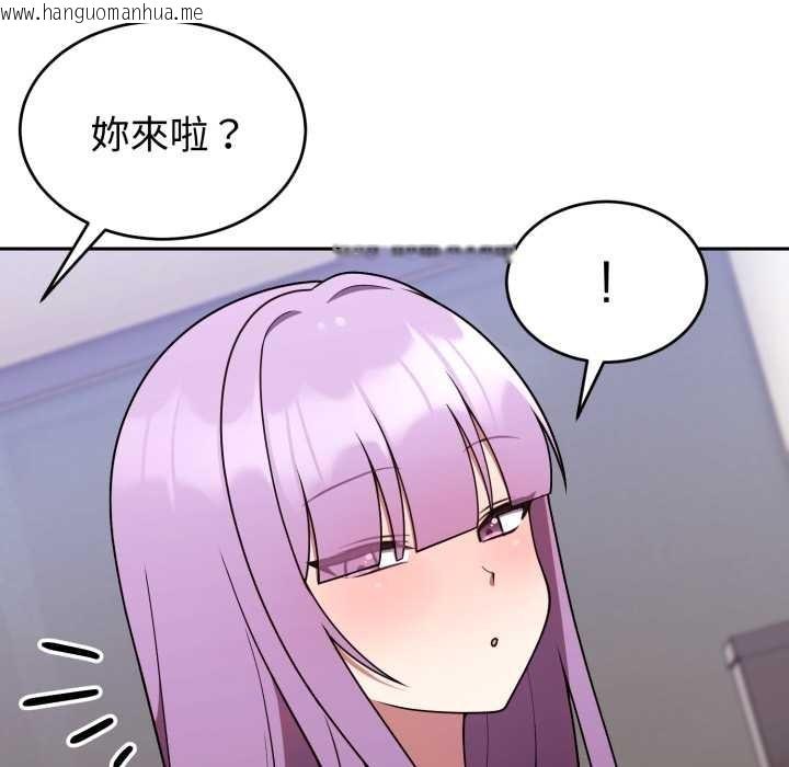 韩国漫画难言之秘/说不出口的秘密韩漫_难言之秘/说不出口的秘密-第37话在线免费阅读-韩国漫画-第32张图片