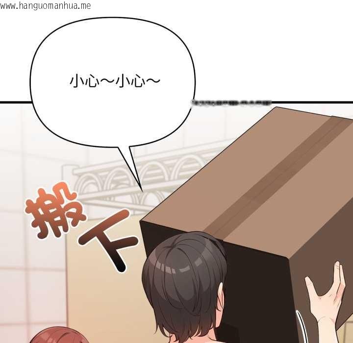 韩国漫画刺激的速食店大夜班韩漫_刺激的速食店大夜班-第3话在线免费阅读-韩国漫画-第143张图片