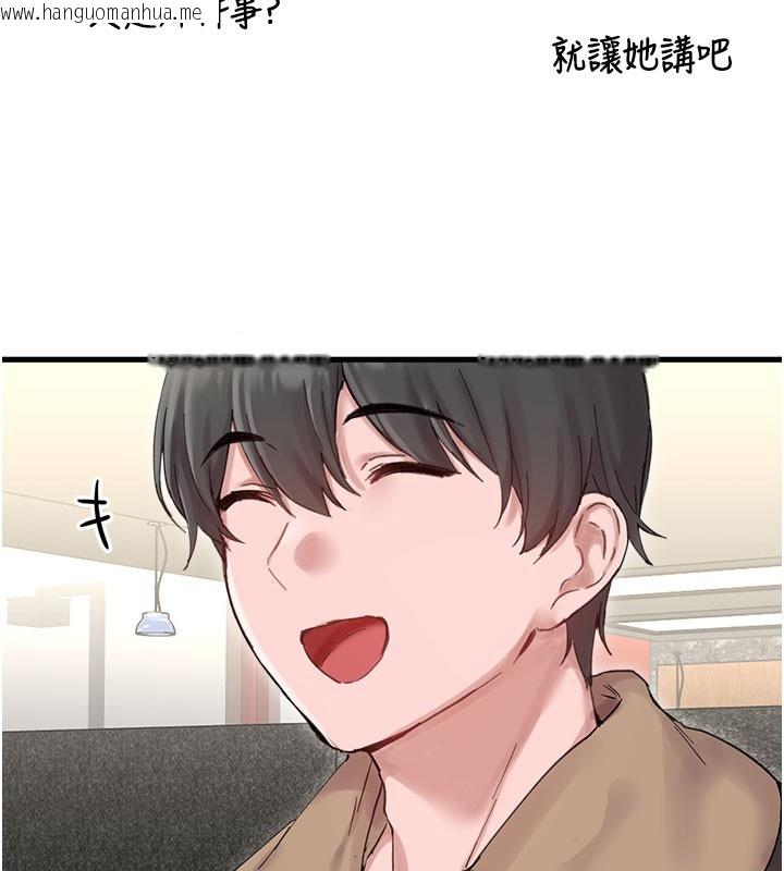 韩国漫画男人配额制韩漫_男人配额制-第37话-和大姐姐的私密谈话在线免费阅读-韩国漫画-第3张图片