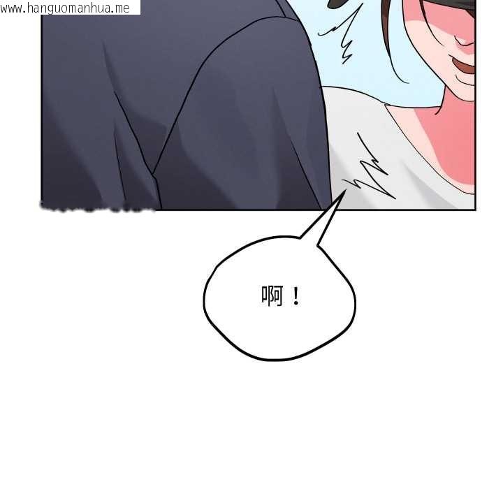 韩国漫画分身使我无限变强韩漫_分身使我无限变强-第34话在线免费阅读-韩国漫画-第144张图片