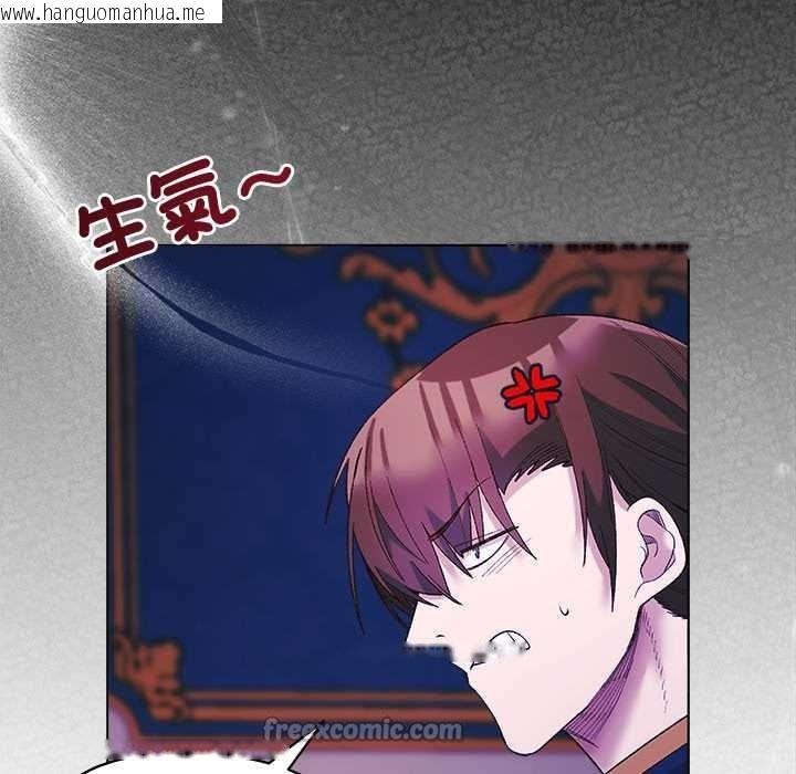 韩国漫画小姐由我来守护韩漫_小姐由我来守护-第10话在线免费阅读-韩国漫画-第56张图片